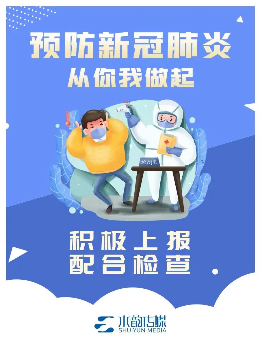 新闻中心 | 专题专栏 | 3868la银河总站