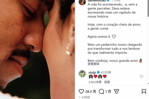 将成为六口之家！米利唐社媒宣布妻子泰纳·卡斯特罗有身_24直播网