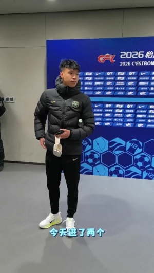 媒体人评王钰栋争议：有个性是好事，，，，上升期心理有转变是人之常情_24直播网