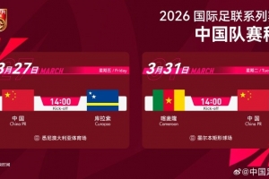 期待刘殿座、韦世豪、拜合拉木、胡荷韬、李扬展现风范、为国争光_24直播网
