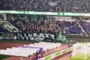 浙江vs国安第9分钟，，，，球迷亮起闪光灯思念1年前往世的外助布彭扎_24直播网