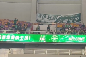 京媒：虽然是周五，，，，，但仍有700名球迷陪同国安队来到浙江的客场_24直播网