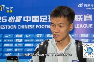 闫炳良：回来之后就得逐步去找谁人状态，，，，，逐步恢复到最佳状态_24直播网