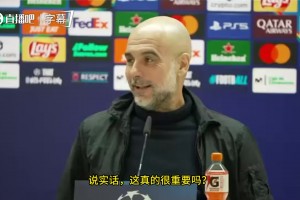 谈恋爱的事传开了?瓜帅：据我所知，，，，，，姆巴佩不是一个人去的巴黎_24直播网