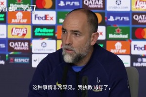 图多尔谈17分换门将：执教15年首遇这种逆境，，，，，，换下他是为了；；；；；；に鸰24直播网