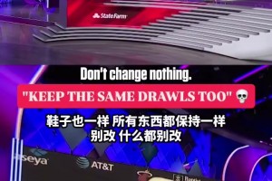 你好皮啊?麦迪建议阿德巴约：下一场照样来一遍 内裤也不换_24直播网