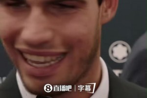 圆梦时刻?！网坛新王阿尔卡拉斯见到梅西的瞬间：太疯狂了。。。。。。24直播网