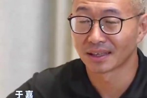 杨瀚森此前连线于嘉：我钝感力较量强，，，，，别人骂我半天才反映过来！_24直播网
