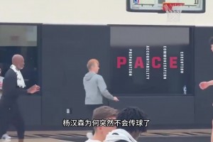 6次失误创赛季第二高！杨瀚森为何突然不会传球了？？？？？？_24直播网