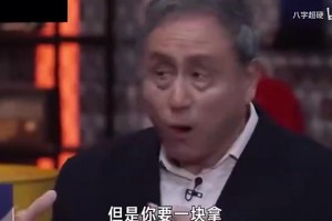 张路曾一针见血谈：阿尔特塔永远也逾越不了瓜迪奥拉_24直播网