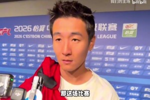 韦世豪绝杀北京国安！赛后复盘：只要球迷们开心，，，，，我们没白拼！_24直播网