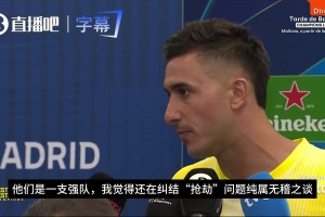 穆索回手拉菲尼亚：巴萨是强队，，，，，，还纠结“抢劫”问题纯属无稽之谈_24直播网
