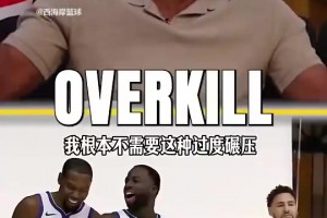 阿里纳斯此前：勇士其时不需KD也能夺冠 签德罗赞和霍福德就行_24直播网