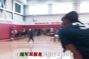 83分先生热巴单挑梦之队球星，，，现代中锋的得分能力究竟有多强..._24直播网